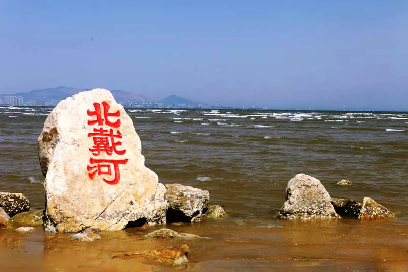 Beidaihe in Hebei Province, northern China. (ScreenShot)